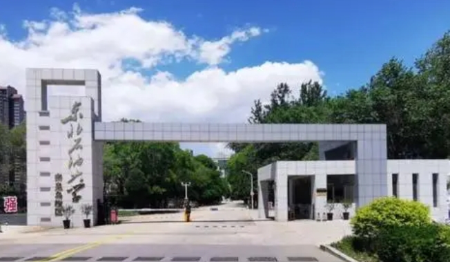 東北石油大學(xué)秦皇島分校評價(jià)怎么樣,學(xué)校好不好