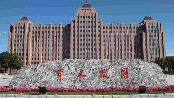 哈爾濱廣廈學(xué)院評價(jià)怎么樣,學(xué)校好不好