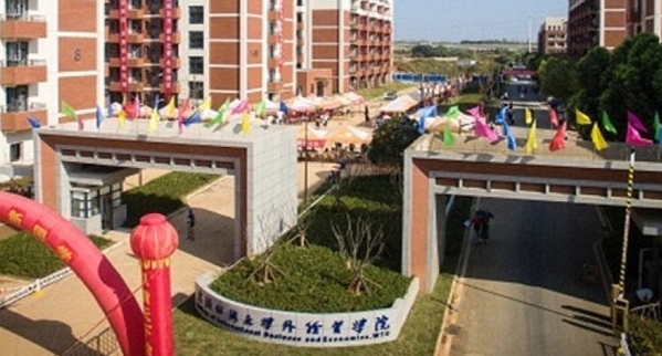 武漢紡織大學外經(jīng)貿(mào)學院評價怎么樣,學校好不好