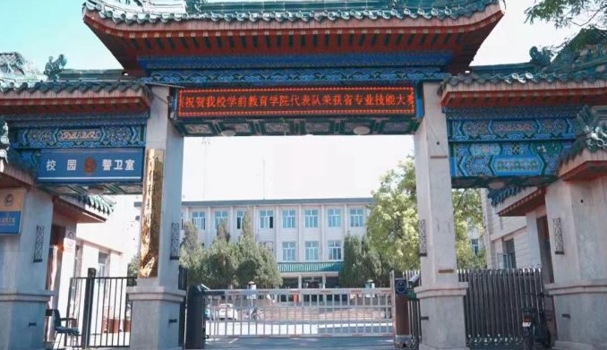 2023年宣化科技職業(yè)學(xué)院高職單招一志愿投檔分?jǐn)?shù)線(xiàn)（2024參考）