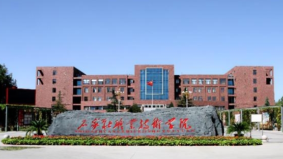 2023年石家莊幼兒師范高等?？茖W(xué)校高職單招一志愿投檔分?jǐn)?shù)線（2024參考）
