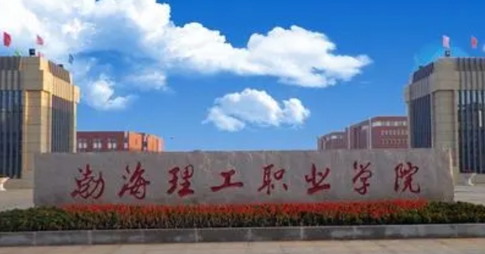2023年河北省高職單招考試一類民辦學校分數(shù)線（2024參考）