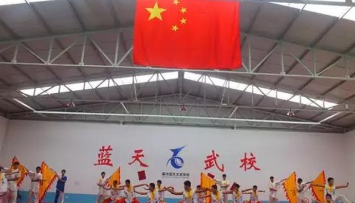 2024臨汾藍(lán)天文武學(xué)校招生計劃 招生人數(shù)是多少(附要求、條件、對象)