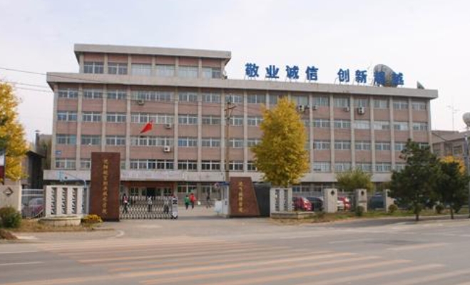 2024沈陽職業(yè)技術(shù)學(xué)院附屬中等專業(yè)學(xué)校招生計(jì)劃 招生人數(shù)是多少(附要求、條件、對象)