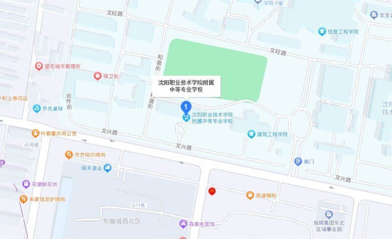 沈陽(yáng)職業(yè)技術(shù)學(xué)院附屬中等專業(yè)學(xué)校地址，乘車路線