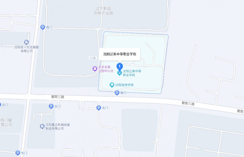 沈陽遼美中等職業(yè)學(xué)校地址，乘車路線
