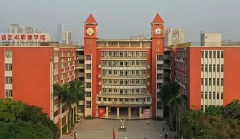 2023廣東省外語藝術(shù)職業(yè)學(xué)院高考錄取分數(shù)線是多少（2024參考）