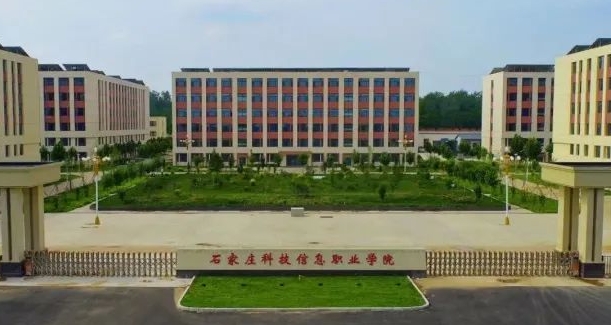 2023年河北省高職單招考試六類民辦學校分數(shù)線（2024參考）