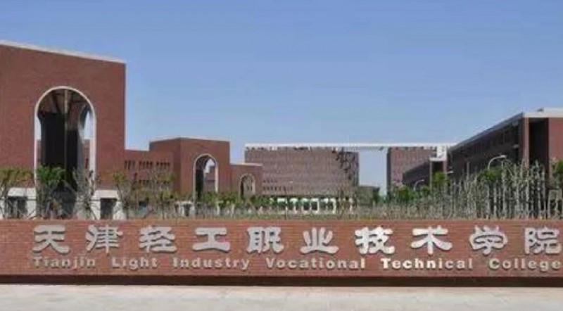 2023年河北省高職單招考試八類(lèi)-美術(shù)設(shè)計(jì)類(lèi)公辦學(xué)校分?jǐn)?shù)線（2024參考）