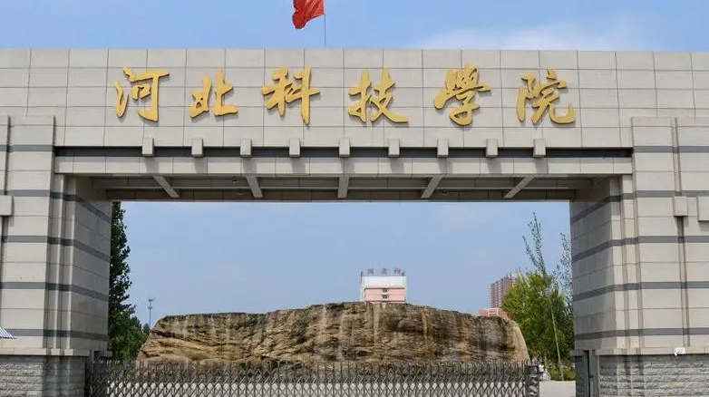 2023年河北省高職單招考試八類-舞蹈及表演類民辦學校分數線（2024參考）