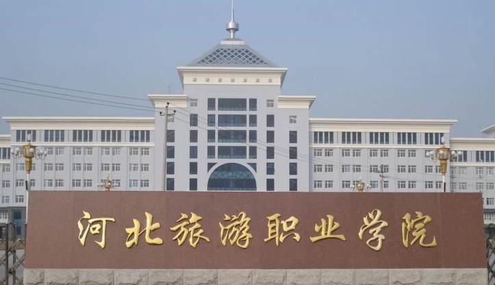 2023年河北省高職單招考試對口—機械類公辦學校分數(shù)線（2024參考）