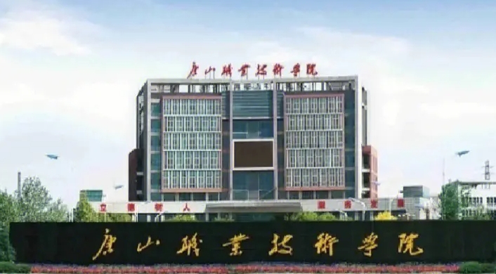 2023年河北省高職單招考試對口—醫(yī)學(xué)類公辦學(xué)校分?jǐn)?shù)線（2024參考）
