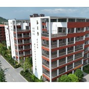 新化縣東方文武學校