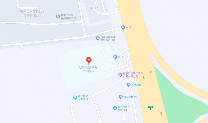 張家口瑤華希望中等專業(yè)學(xué)校地址，乘車路線