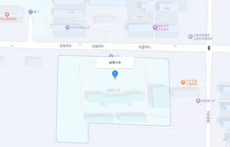 朔州市應(yīng)縣第六綜合高中地址，乘車路線