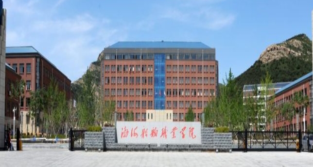 2023渤海船舶職業(yè)學院高考錄取分數線是多少（2024參考）