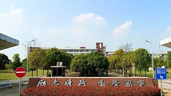 2023武漢外語(yǔ)外事職業(yè)學(xué)院高考錄取分?jǐn)?shù)線是多少（2024參考）