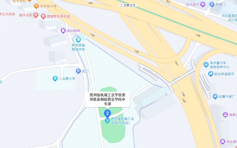 貴州裝備制造職業(yè)學(xué)院中職部地址，乘車路線