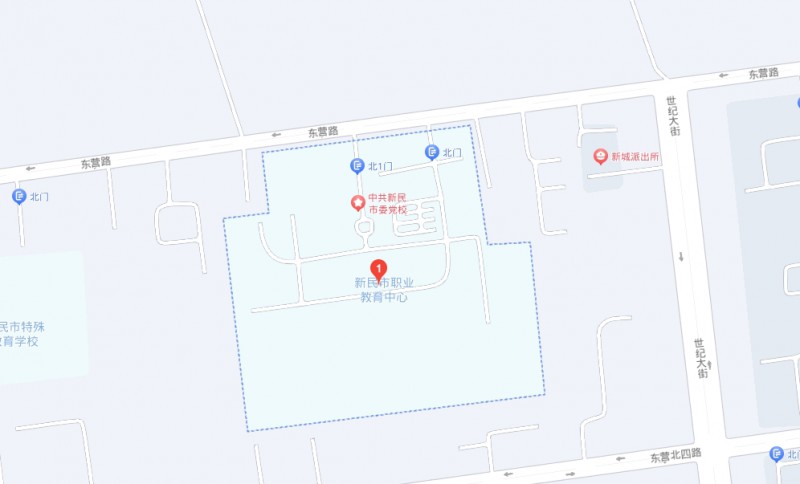 新民市職業(yè)教育中心地址，乘車路線