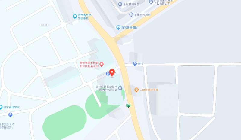 貴州經(jīng)貿(mào)職業(yè)技術(shù)學(xué)院中職部地址，乘車路線
