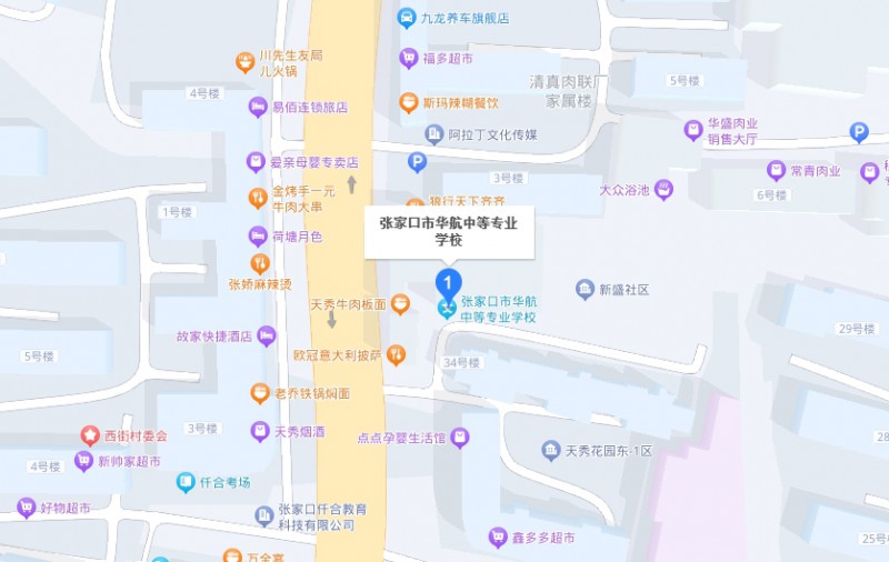 張家口華航中等專業(yè)學校地址，乘車路線