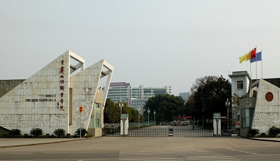 重慶三峽職業(yè)學(xué)院評價怎么樣,學(xué)校好不好