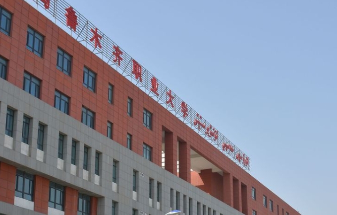 烏魯木齊職業(yè)大學評價怎么樣,學校好不好