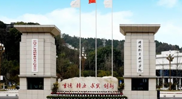 綿陽(yáng)職業(yè)技術(shù)學(xué)院評(píng)價(jià)怎么樣,學(xué)校好不好