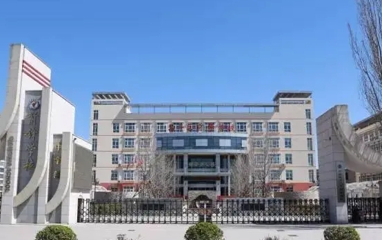 2024北京市昌平區(qū)前鋒學(xué)校招生計(jì)劃 招生人數(shù)是多少(附要求、條件、對(duì)象)