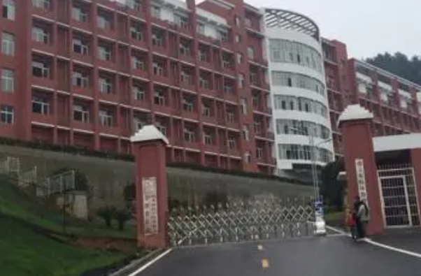 2024遵義市特殊教育學(xué)校多少錢 遵義市特殊教育學(xué)校各專業(yè)學(xué)費(fèi)收費(fèi)標(biāo)準(zhǔn)