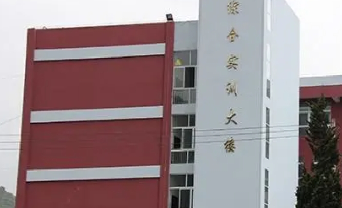 首鋼水城鋼鐵(集團)有限責(zé)任公司中等專業(yè)學(xué)校怎么樣、好不好