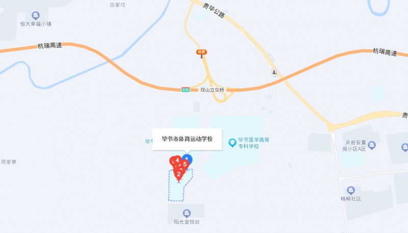 畢節(jié)市體育運(yùn)動(dòng)學(xué)校地址，乘車路線