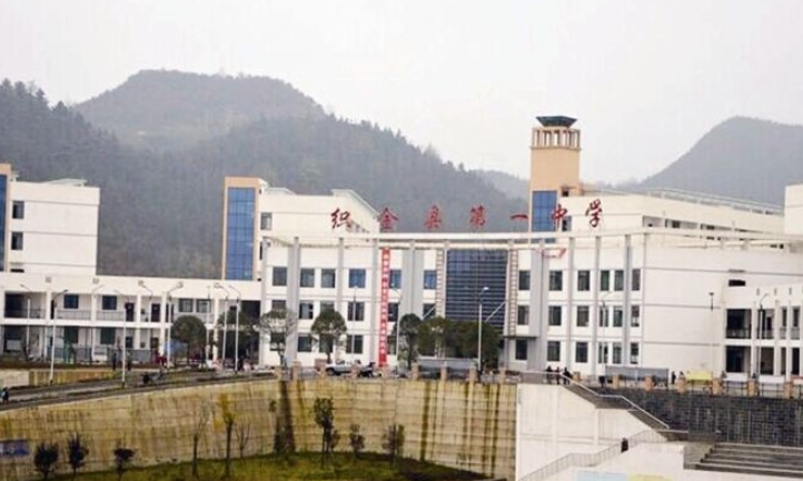 織金縣精誠(chéng)中等職業(yè)學(xué)校地址，乘車(chē)路線