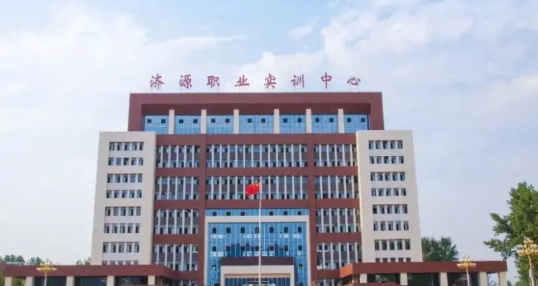 濟(jì)源職業(yè)技術(shù)學(xué)院評價(jià)怎么樣,學(xué)校好不好