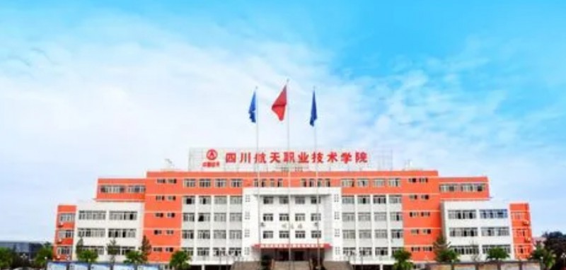 四川2024年什么鐵路學(xué)校最好就業(yè)