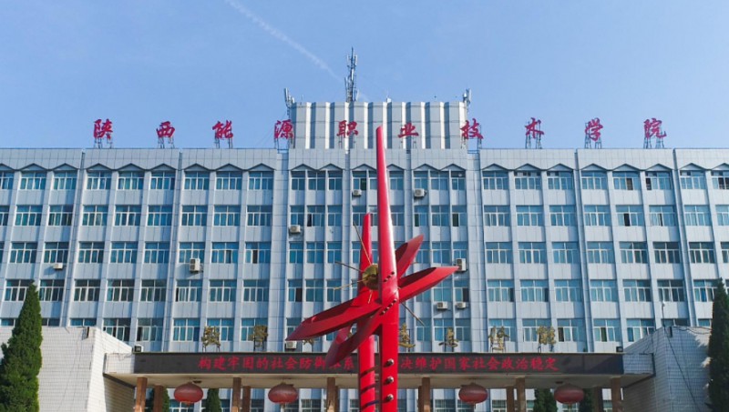 在陜西高考405分算什么水平（近三年）陜西高考405分能上的大學