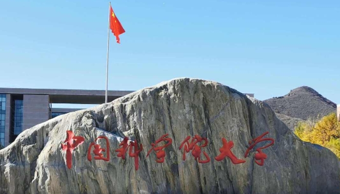 在山東高考690分算什么水平（近三年）山東高考690分能上的大學