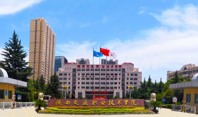 陜西2024年讀鐵路學(xué)校多少錢