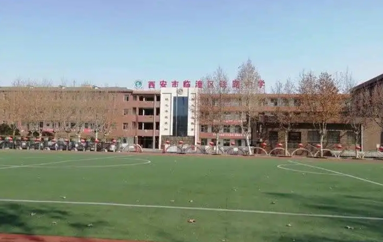 陜西2024年讀什么鐵路學校好
