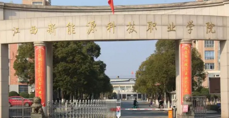 在江西高考285分算什么水平（近三年）江西高考285分能上的大學