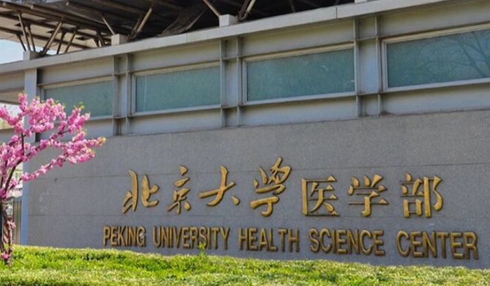 在江蘇高考690分算什么水平（近三年）江蘇高考690分能上的大學(xué)
