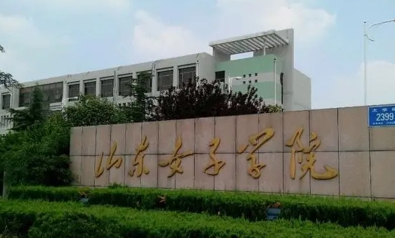 在山東高考445分算什么水平（近三年）山東高考445分能上的大學(xué)