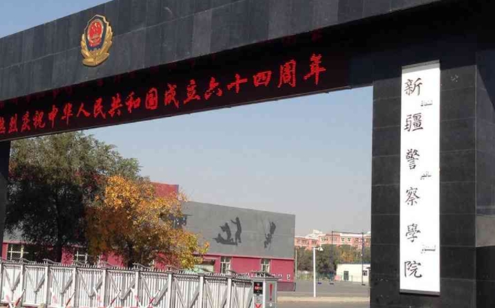 在新疆高考420分算什么水平（近三年）新疆高考420分能上的大學