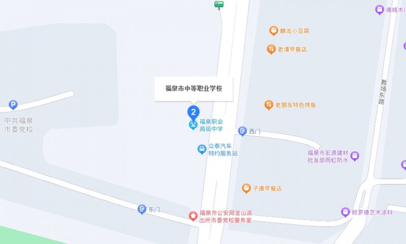福泉市中等職業(yè)學校地址，乘車路線