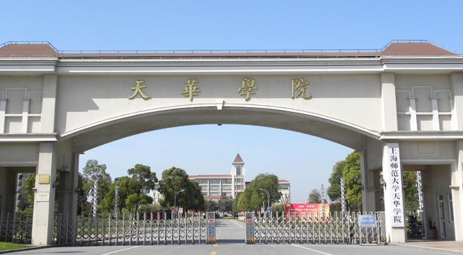 在上海高考445分算什么水平（近三年）上海高考445分能上的大學