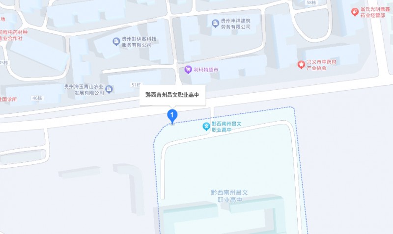 黔西南州昌文職業(yè)高中地址，乘車(chē)路線