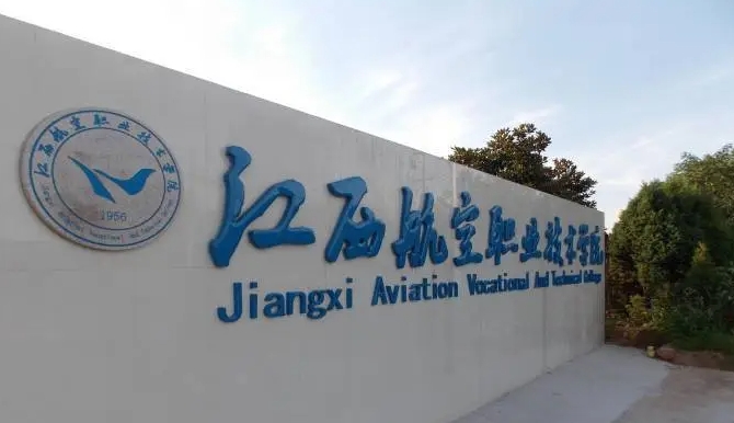 在江西高考205分算什么水平（近三年）江西高考205分能上的大學