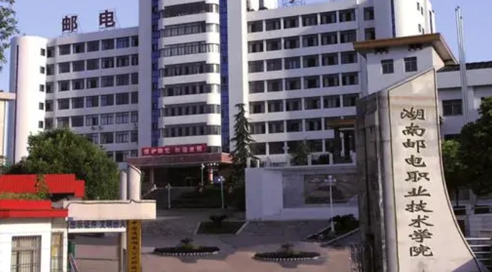 在湖南高考380分算什么水平（近三年）湖南高考380分能上的大學(xué)