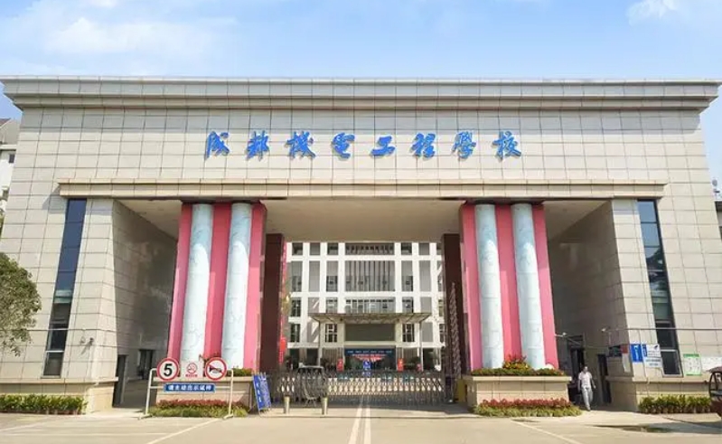 四川2024年鐵路學(xué)校哪個好