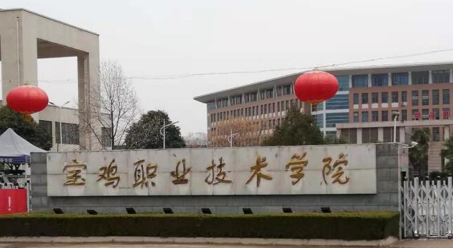 在陜西高考335分算什么水平（近三年）陜西高考335分能上的大學
